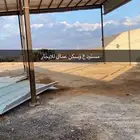 مستودع للايجار