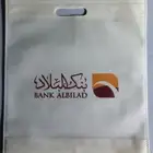 اكياس قماشية صديقة البيئة
