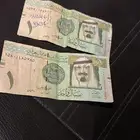 ريال