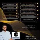 خدمات إلكترونية باقل التكاليف