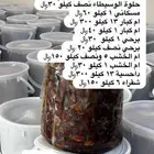 تمور للبيع