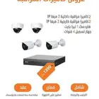 كاميرات مراقبة وشبكات