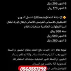 تجديد اشتراك بي ان Bein