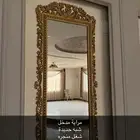 مرايه