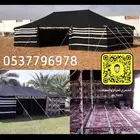 بيوت شعر مضلات جلسات اغطيه سواتر خيام ملكة مغربيه هرميه ملء