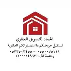 للبيع ارض قفار مخطط التلال