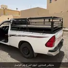 هايلكس للمشاوير