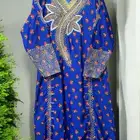 جلابيات رمضان