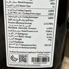 مكيف سبيلت متنقل
