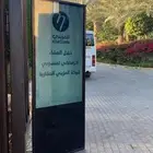 شاشات طوليه استقبال