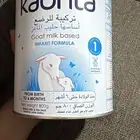 حليب ماعز اطفال