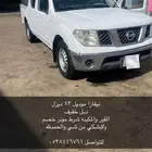 مفارز
