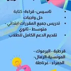 اعلان درس
