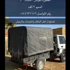 مقطورة سحب