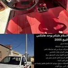 هايلكس 2005