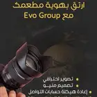 أساعد مطاعمكم على الظهور بأفضل صورة