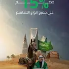 مصمم جرافيك