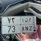 لوحه للبيع م ن ا 73