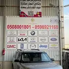 فورد فلكس مديل 2011