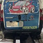 سياره غسيل متنقله التواصل على الرقم  054 247 0047