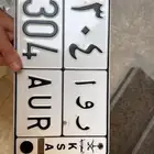 لوحة روا