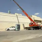 دينه رافعه كرين