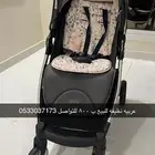 عربيه اطفال