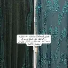 عدة اغراض للبيع