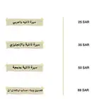 CV - ATS - LinkedIn