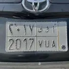 لوحه للبيع ا و ى 2017