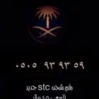 رقم مميز باقل الاسعار