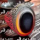 خواتم