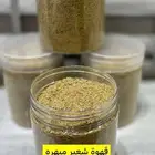 قهوه شعير