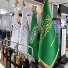 اعلام سعوديه   اعلام مطبوعه   رايات دعائيه   اعلام رياضيه