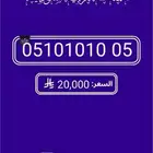ارقام مميزه لم تستخدم رباعيه وخماسيه