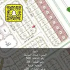 ارض للبيع شمال الجامعة