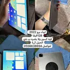 ايباد برو 2022 الجيل الرابع