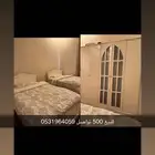 خزانه وسريرين ب500