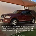 فورد اكسبلور