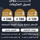 جده