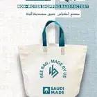 كيس قماش
