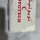 اثريات للبيع قطع متنوعة