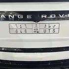 لوحة مميزه سطو