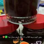 بخور دوسري