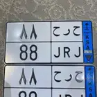 لوحة نقل نقل نقل