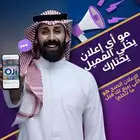 اعلانات تسويقيه