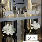 ستاند مدخل او ستاند استقبال
