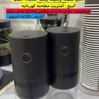 الة طحن القهوه