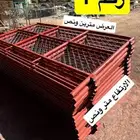 شبك بعارين وغنم