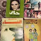 كتب مختلفة للبيع